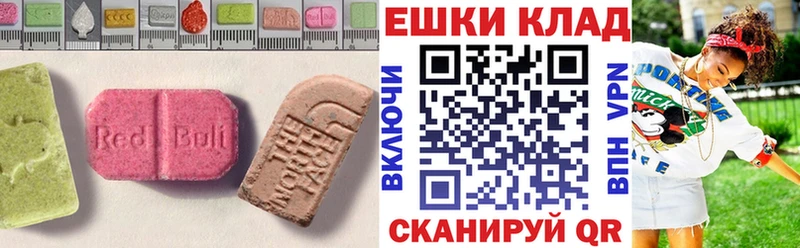 Купить  Краснотурьинск  Ecstasy 280 MDMA 