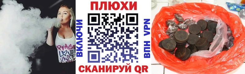 ГАШИШ Изолятор  Купить  Краснотурьинск 