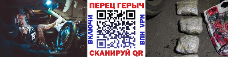 ГЕРОИН хмурый  Купить закладки  Краснотурьинск 