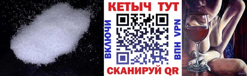 Купить где  Краснотурьинск  Кетамин ketamine 