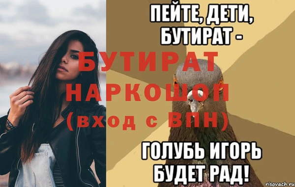 наркотики Бугульма