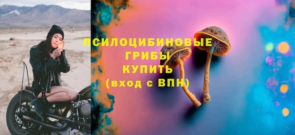 наркотики Бугульма