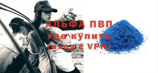 первитин Бородино