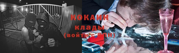 наркотики Бугульма