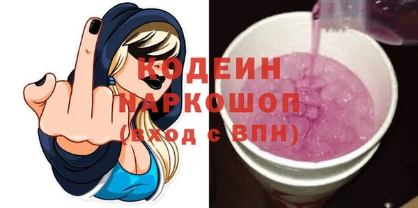 первитин Бородино