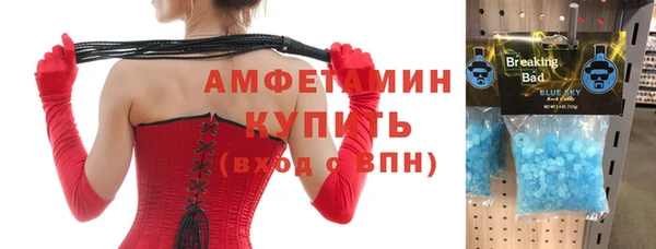 первитин Бородино