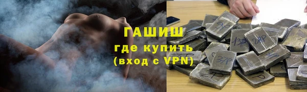 первитин Бородино