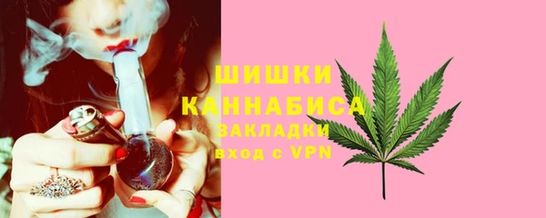 наркотики Бугульма