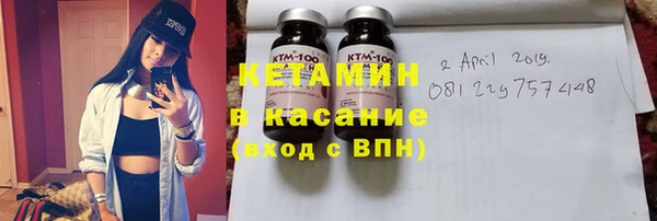 первитин Бородино