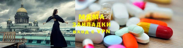 наркотики Бугульма