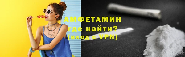 первитин Бородино