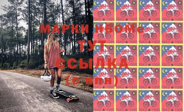 первитин Бородино