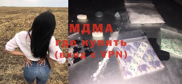 первитин Бородино