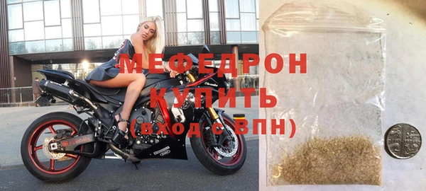 наркотики Бугульма