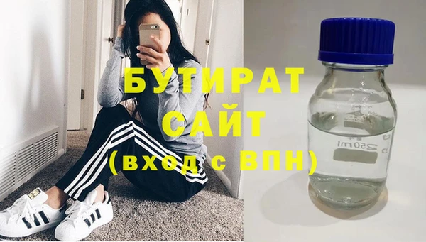 наркотики Бугульма