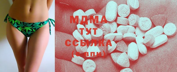 наркотики Бугульма