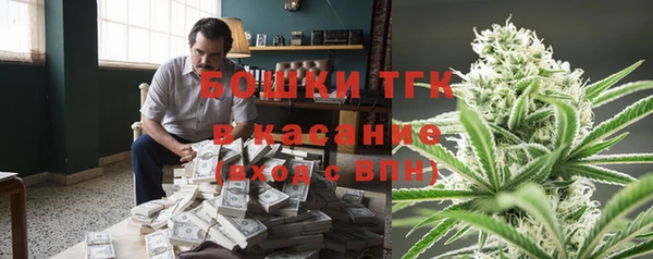 первитин Бородино