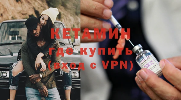 первитин Бородино