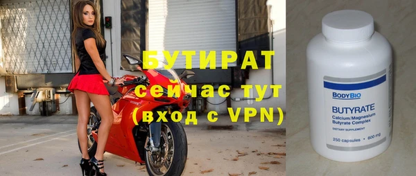 наркотики Бугульма