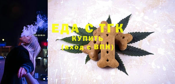 первитин Бородино