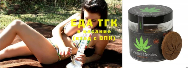 первитин Бородино