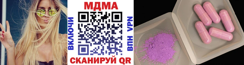 Купить где  Краснотурьинск  МДМА молли 