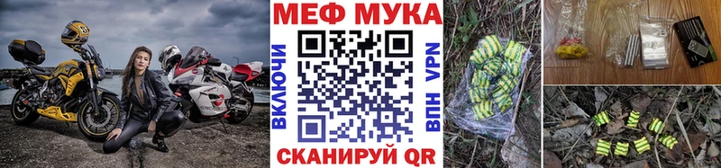 Мефедрон мука Краснотурьинск
