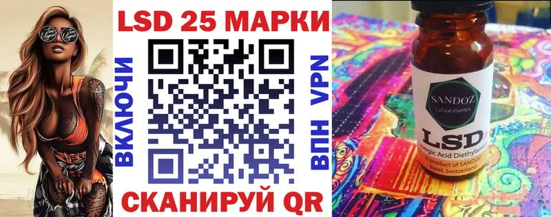 Купить  Краснотурьинск  Марки N-bome 1500мкг 
